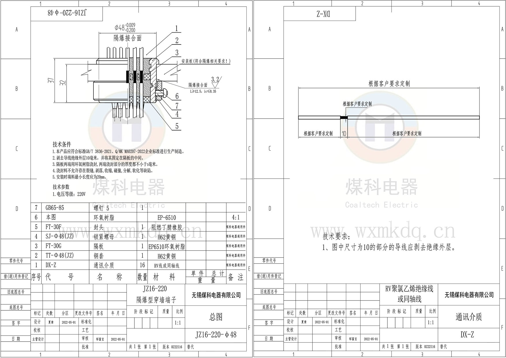 組合1.jpg