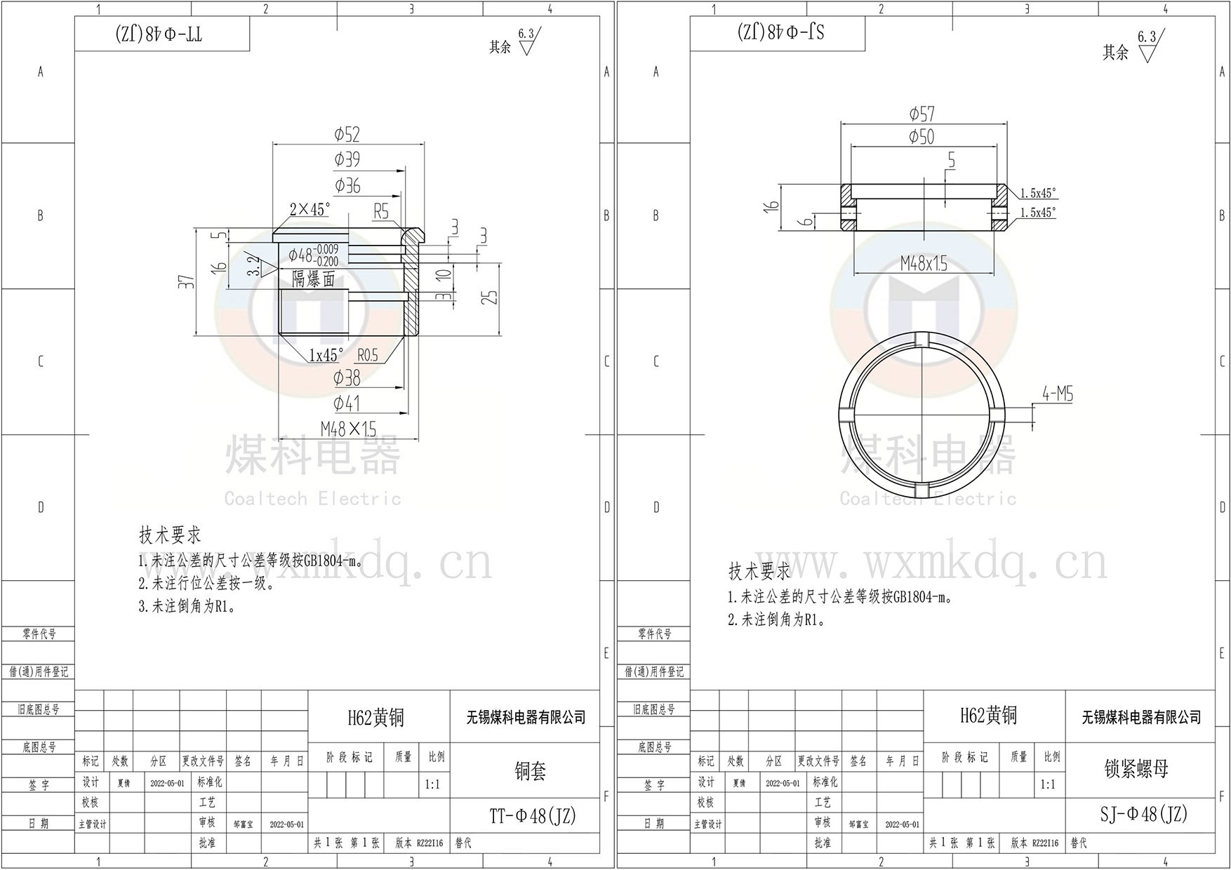 兩張圖紙拼合.jpg